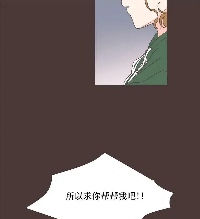 5.互帮互助 第9页