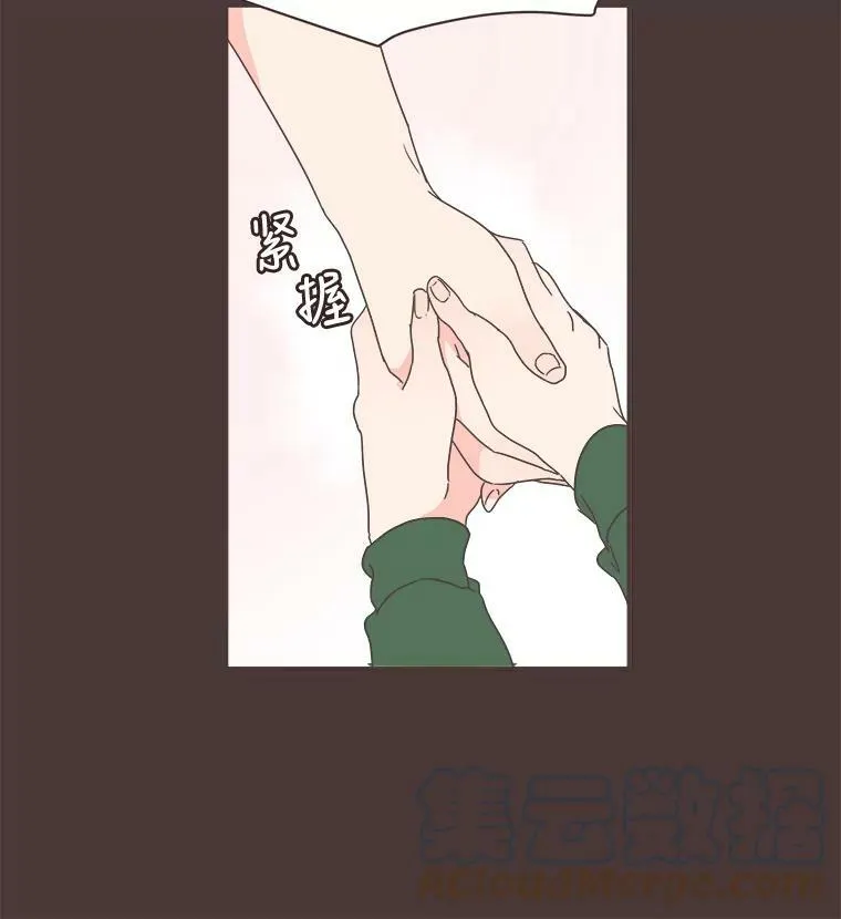 5.互帮互助 第10页