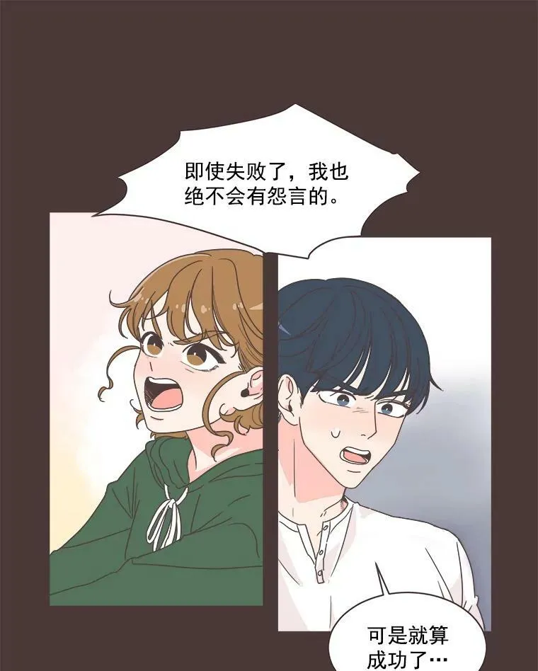 5.互帮互助 第11页