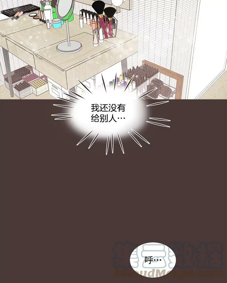 5.互帮互助 第13页