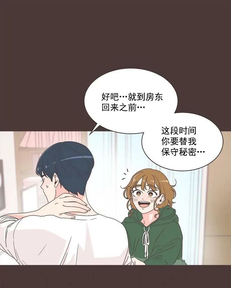 5.互帮互助 第14页