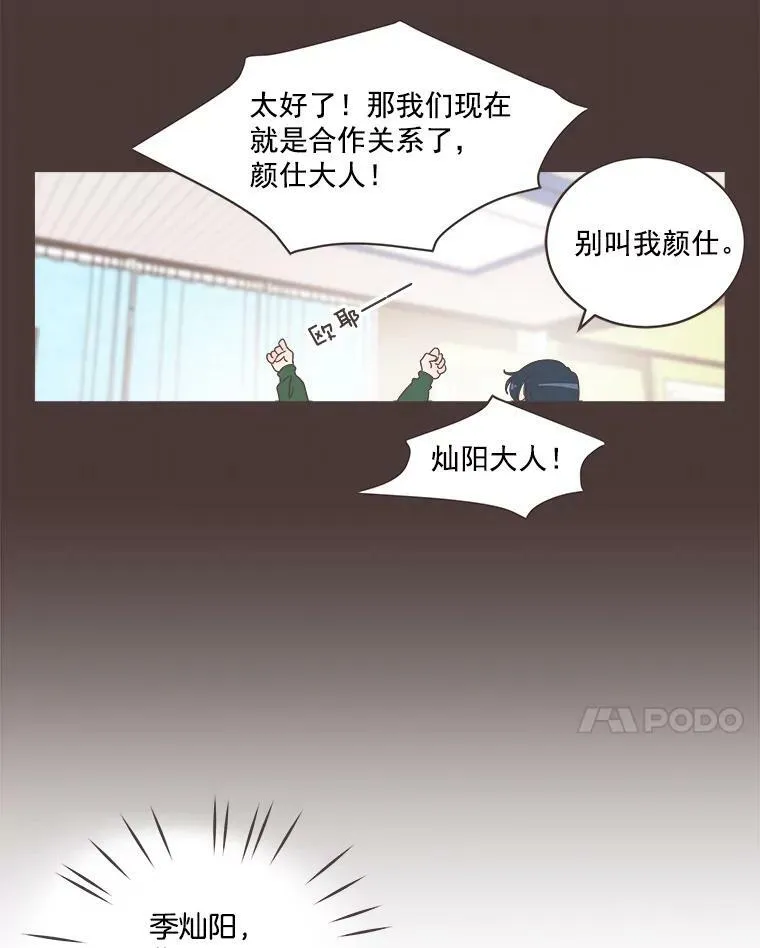 5.互帮互助 第15页