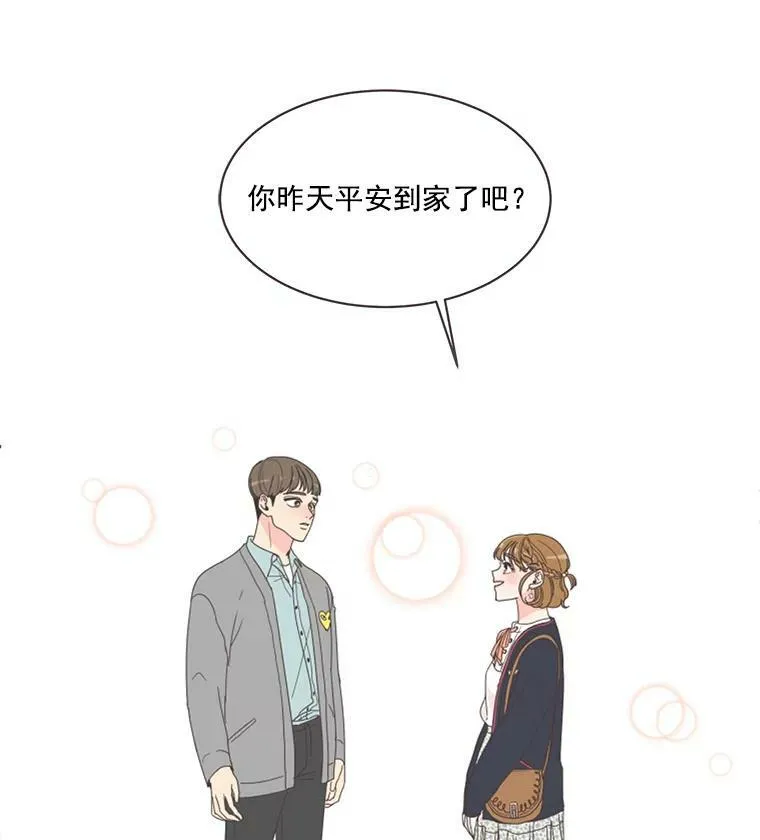 5.互帮互助 第23页