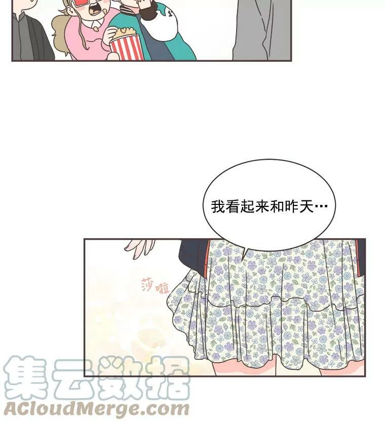 5.互帮互助 第25页