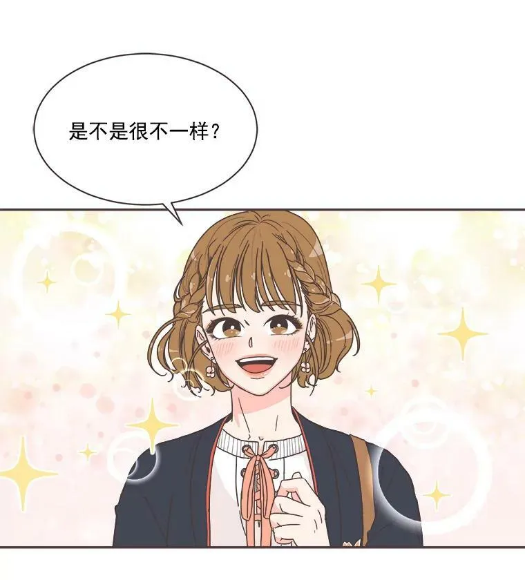 5.互帮互助 第26页