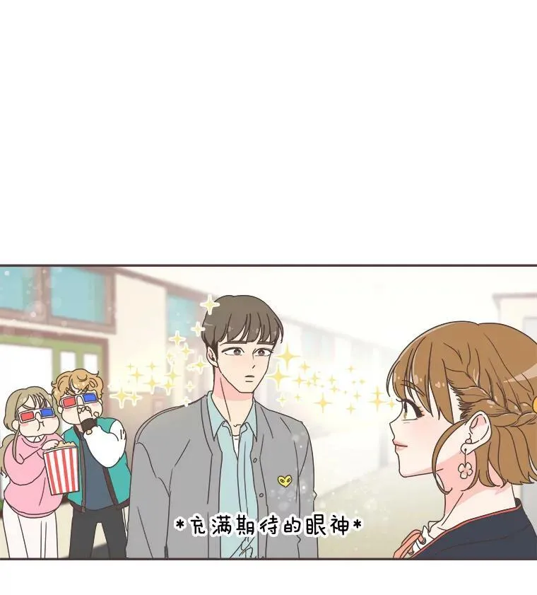 5.互帮互助 第27页