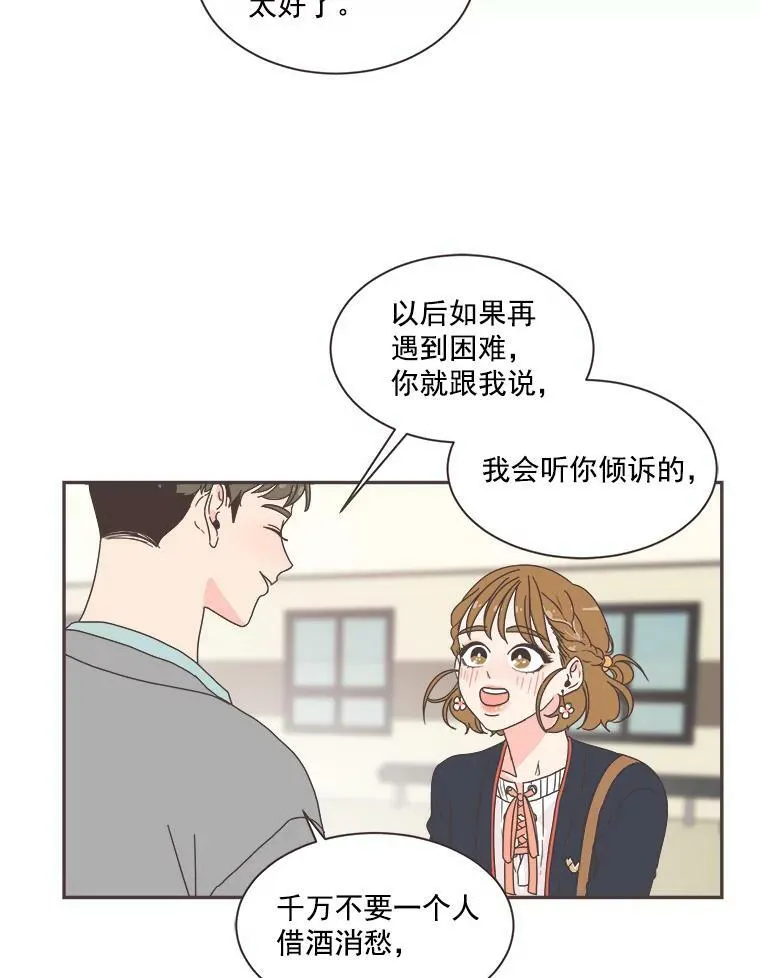 5.互帮互助 第29页