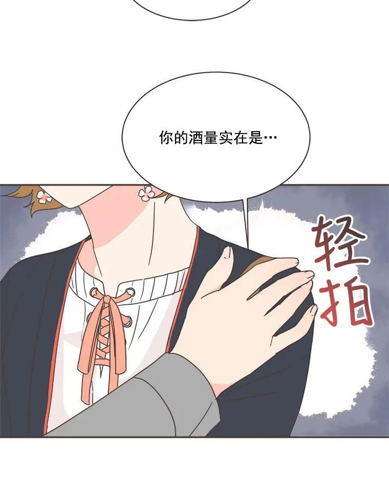 5.互帮互助 第30页