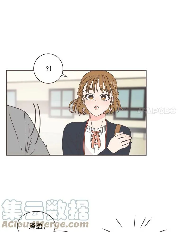 5.互帮互助 第31页