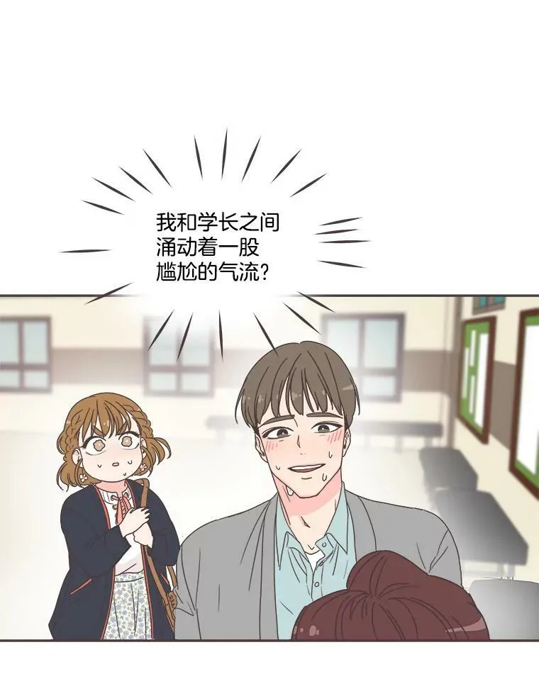 5.互帮互助 第33页