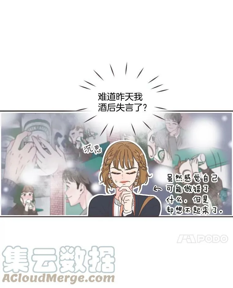5.互帮互助 第34页