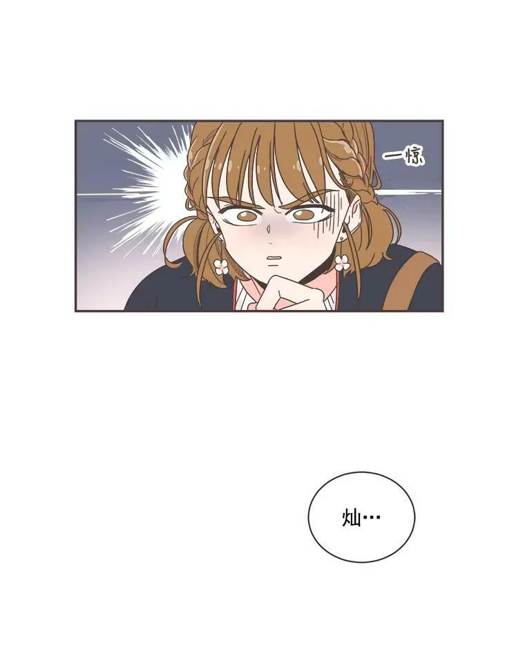 5.互帮互助 第36页