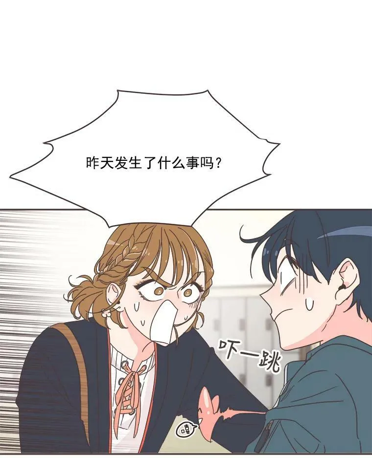 5.互帮互助 第39页