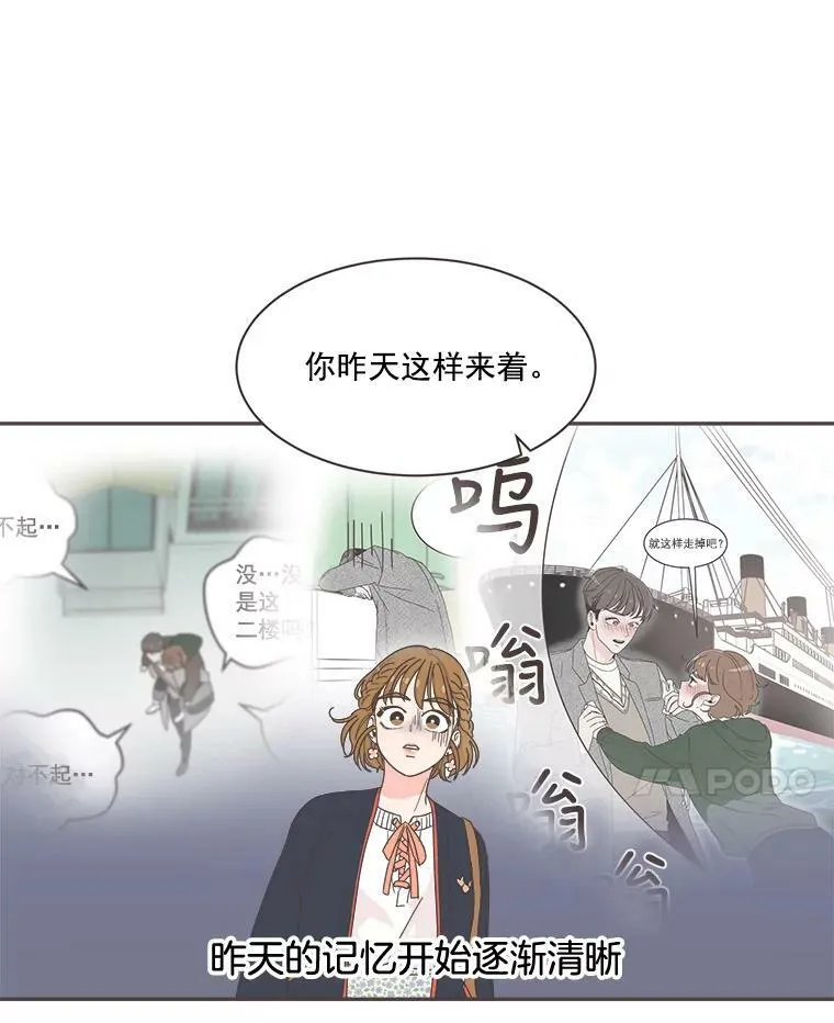 5.互帮互助 第41页