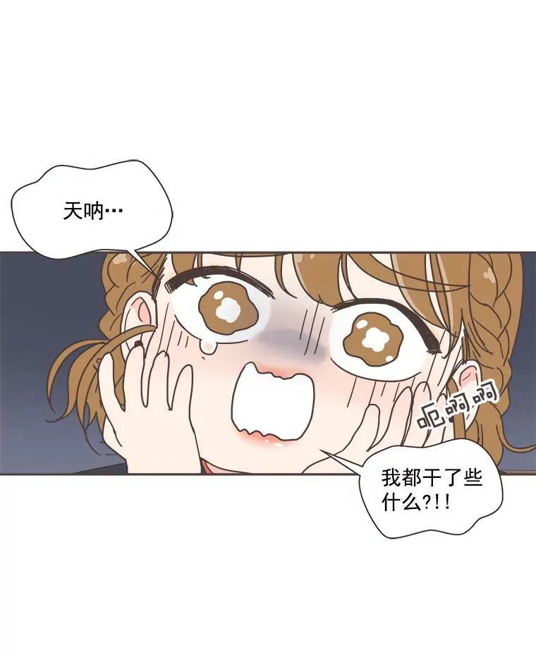 5.互帮互助 第42页