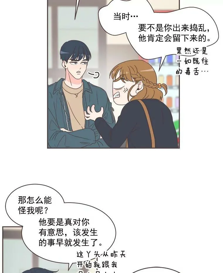 5.互帮互助 第44页