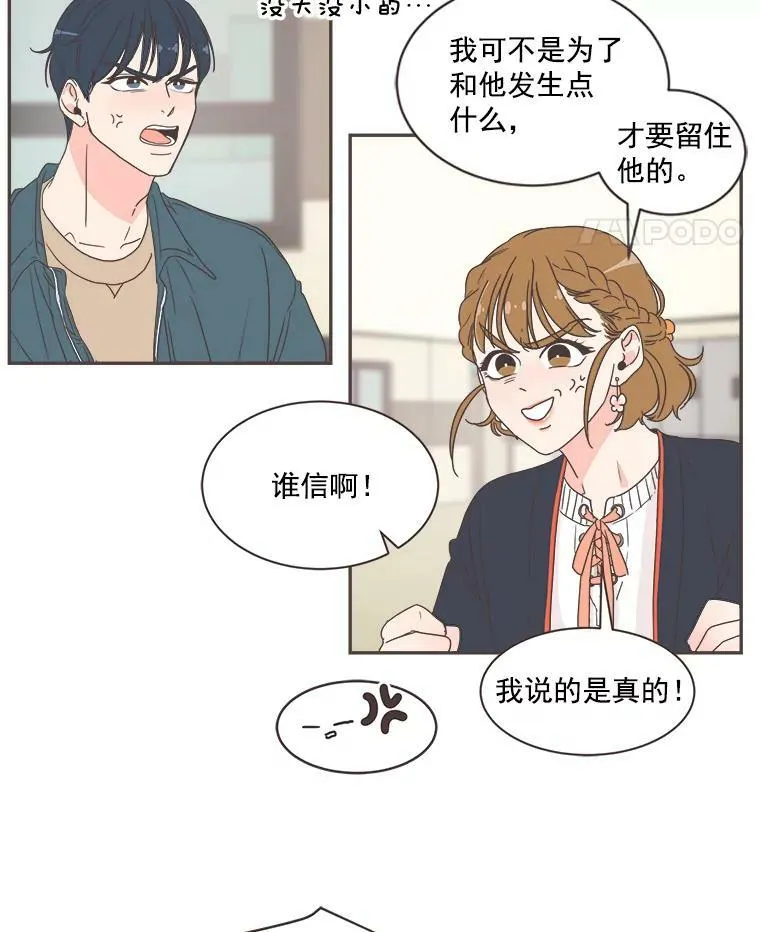 5.互帮互助 第45页