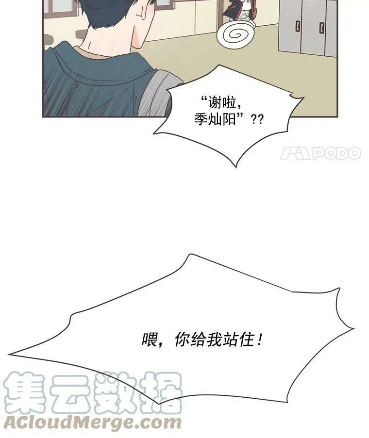 5.互帮互助 第52页