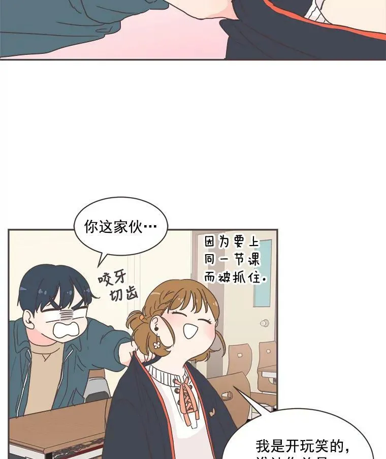 5.互帮互助 第54页