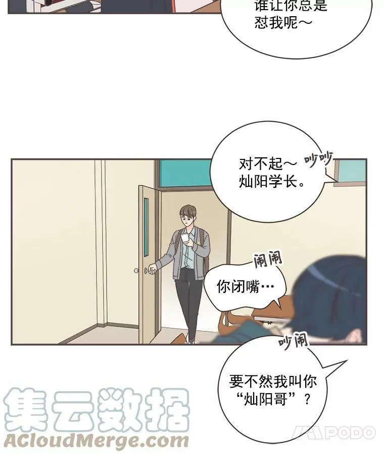 5.互帮互助 第55页