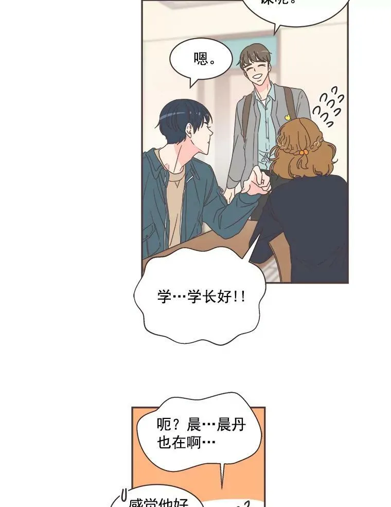 5.互帮互助 第57页