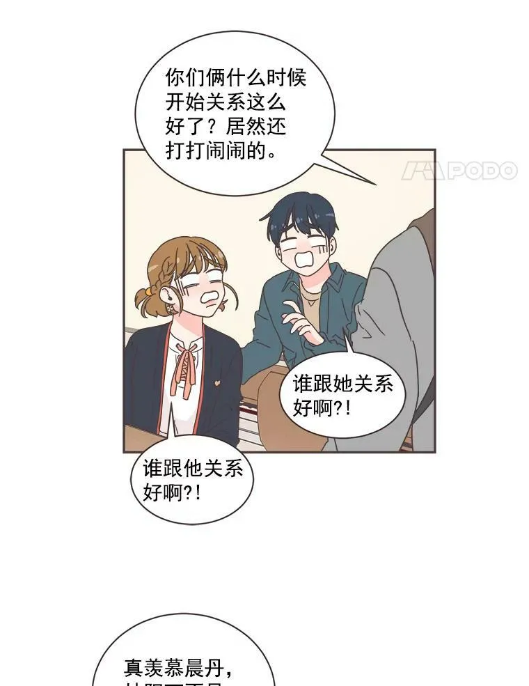 5.互帮互助 第59页