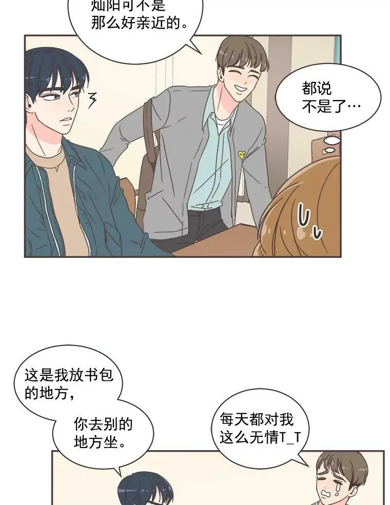 5.互帮互助 第60页