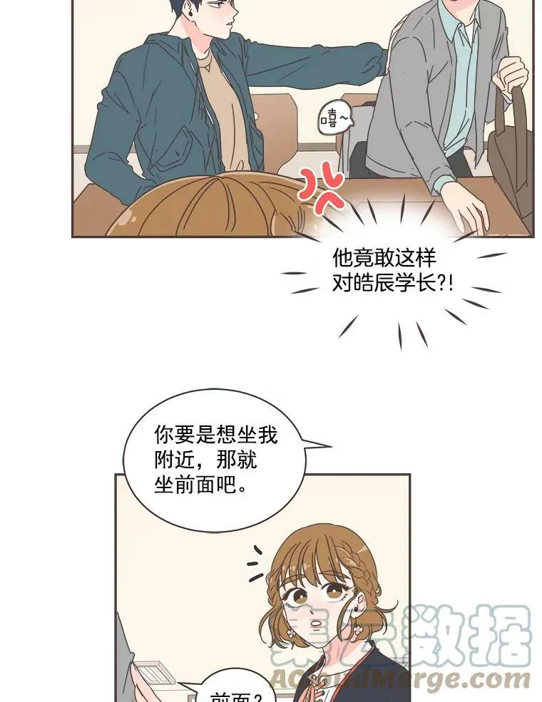 5.互帮互助 第61页