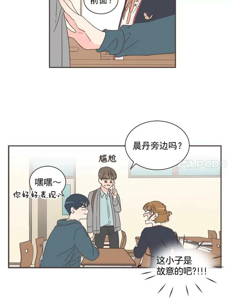5.互帮互助 第62页