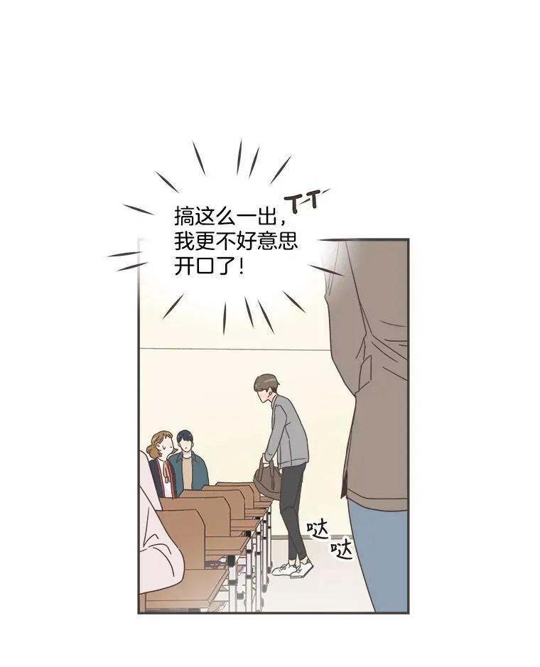 5.互帮互助 第63页