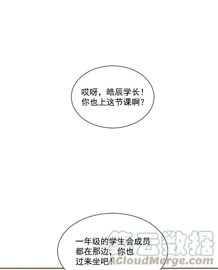 5.互帮互助 第64页
