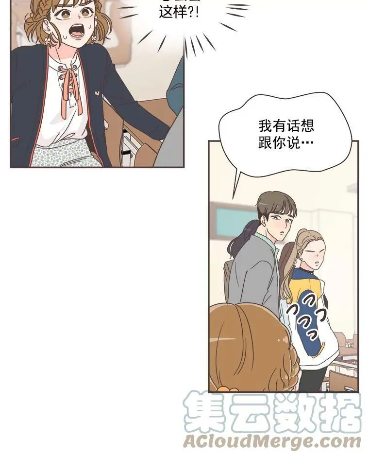 5.互帮互助 第67页