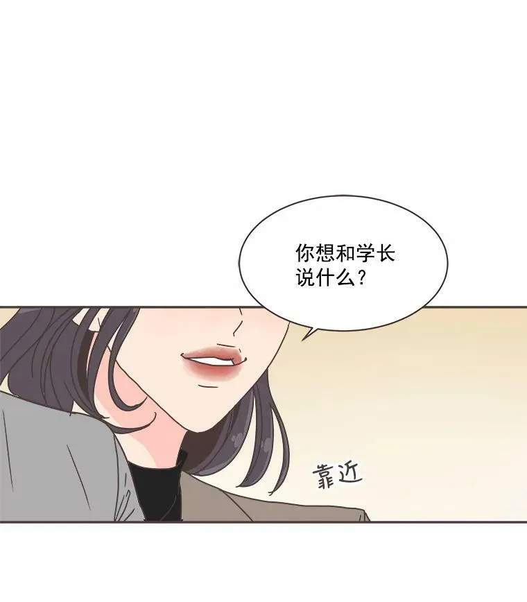 5.互帮互助 第68页