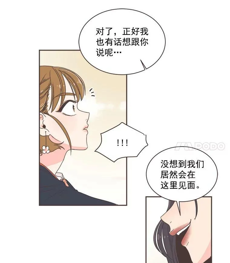 5.互帮互助 第69页