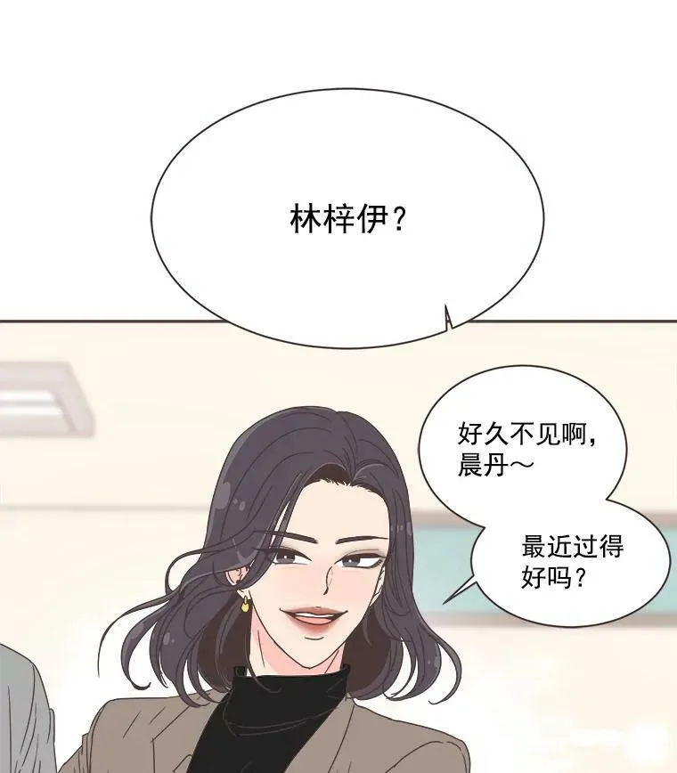 5.互帮互助 第71页