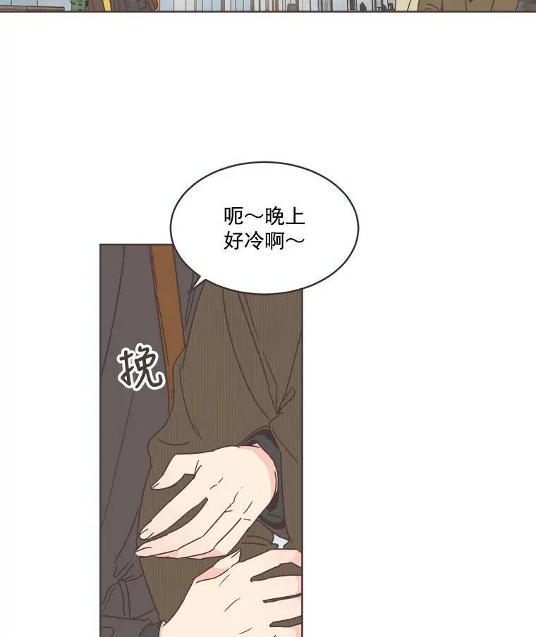 10.学长喜欢的类型 第51页