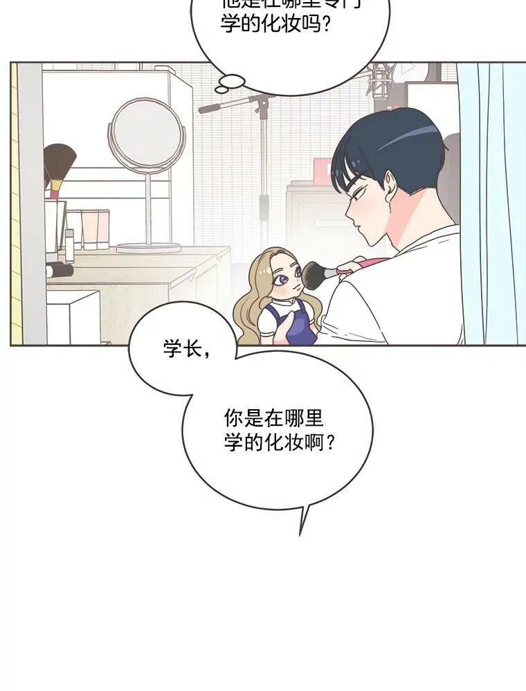 11.变身成功！ 第62页
