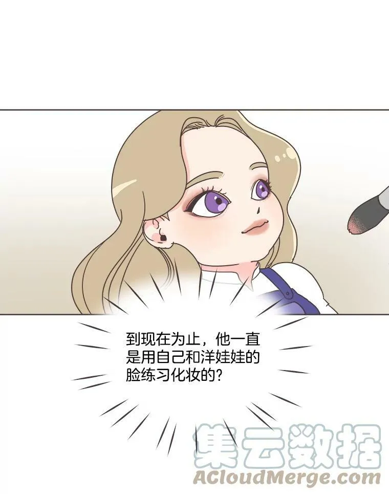 11.变身成功！ 第85页