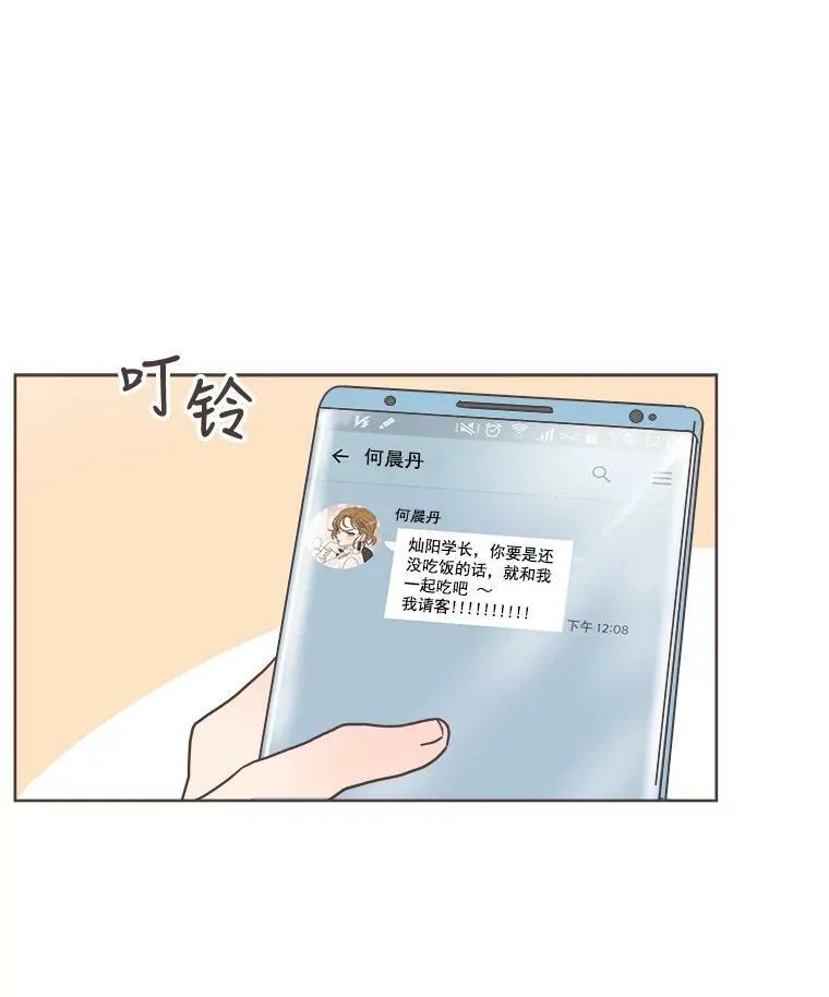 12.“狭路相逢” 第65页