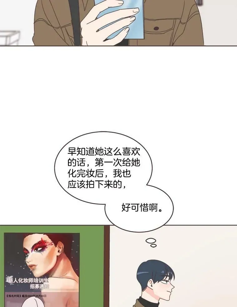 12.“狭路相逢” 第81页