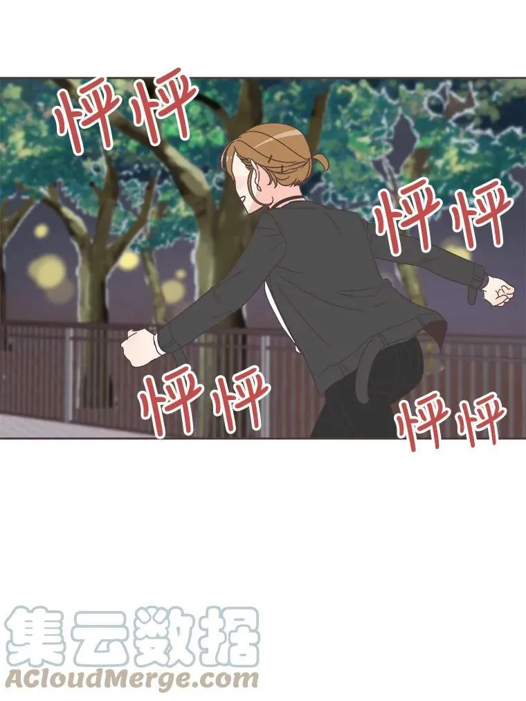15.误会 第19页