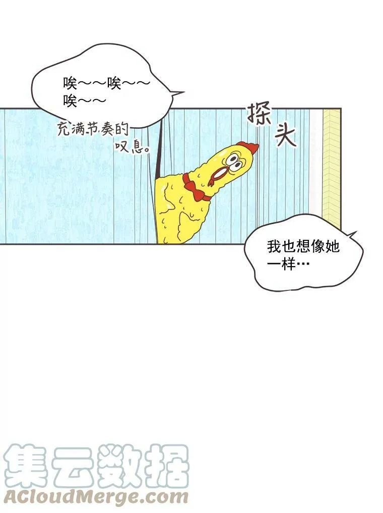 15.误会 第82页