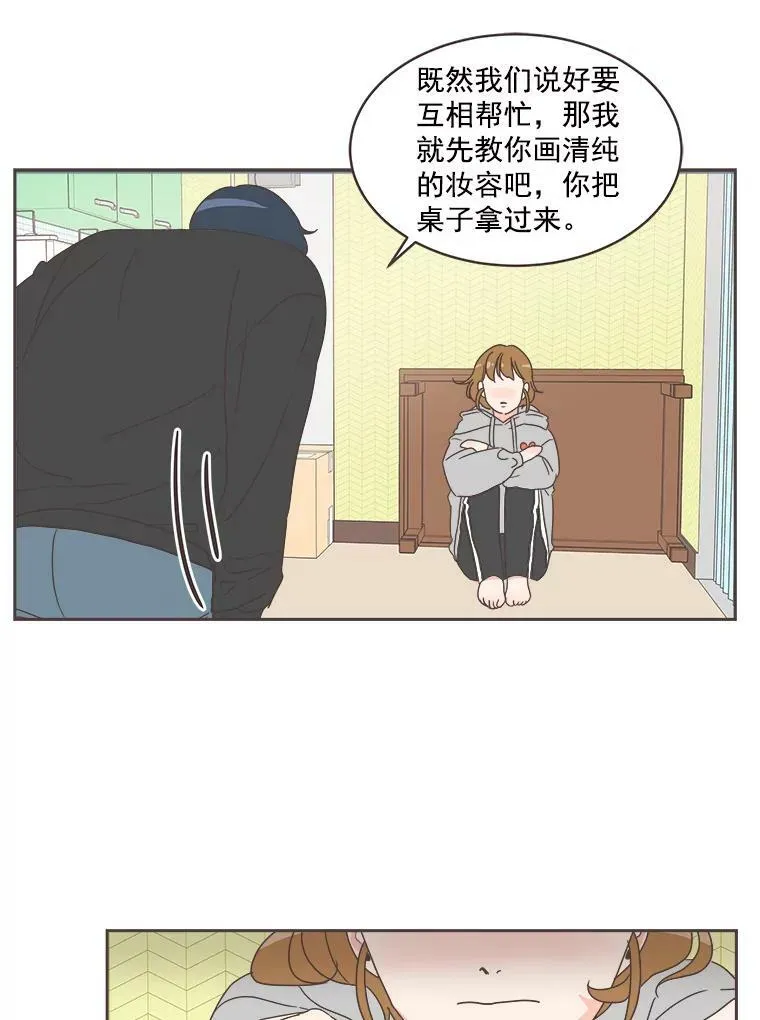 15.误会 第89页