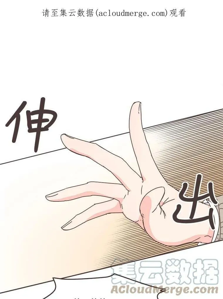 59.招新 第1页