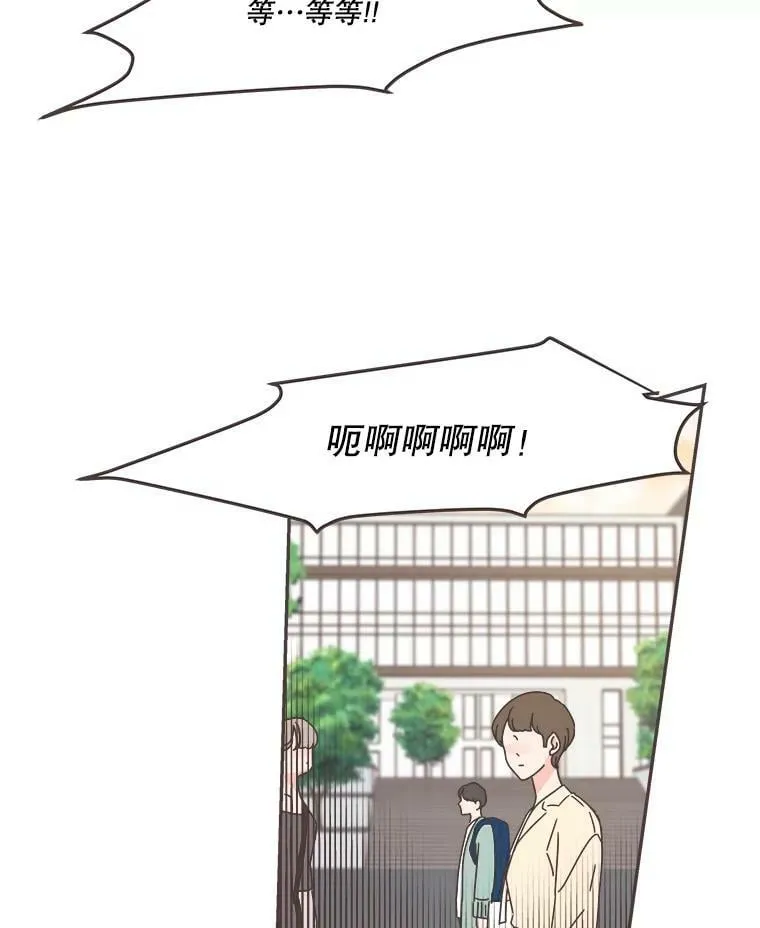 59.招新 第2页