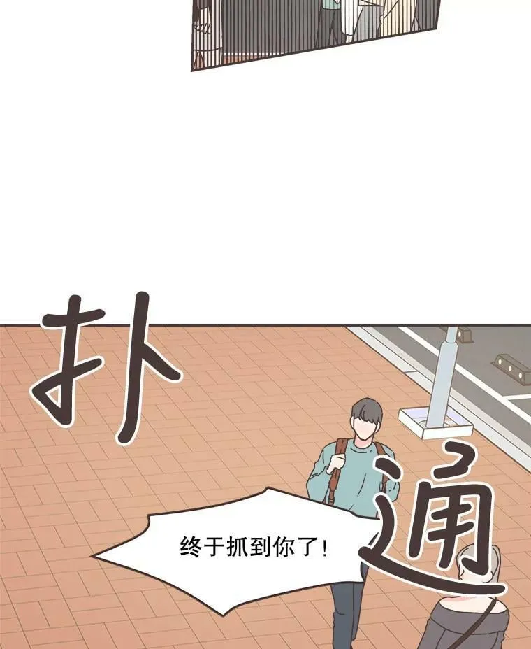 59.招新 第3页