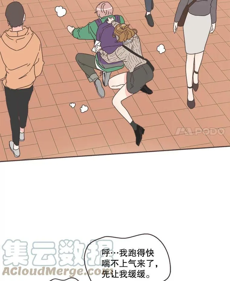 59.招新 第4页