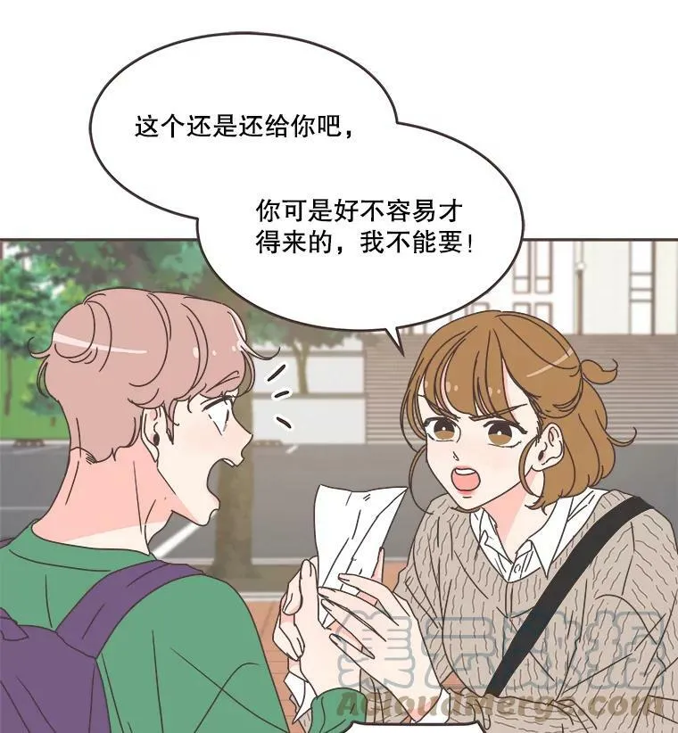 59.招新 第7页