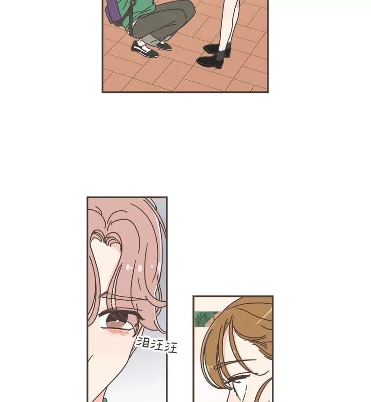 59.招新 第9页