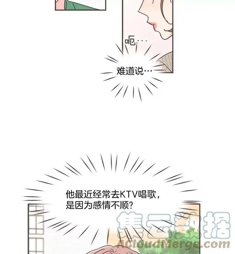 59.招新 第10页